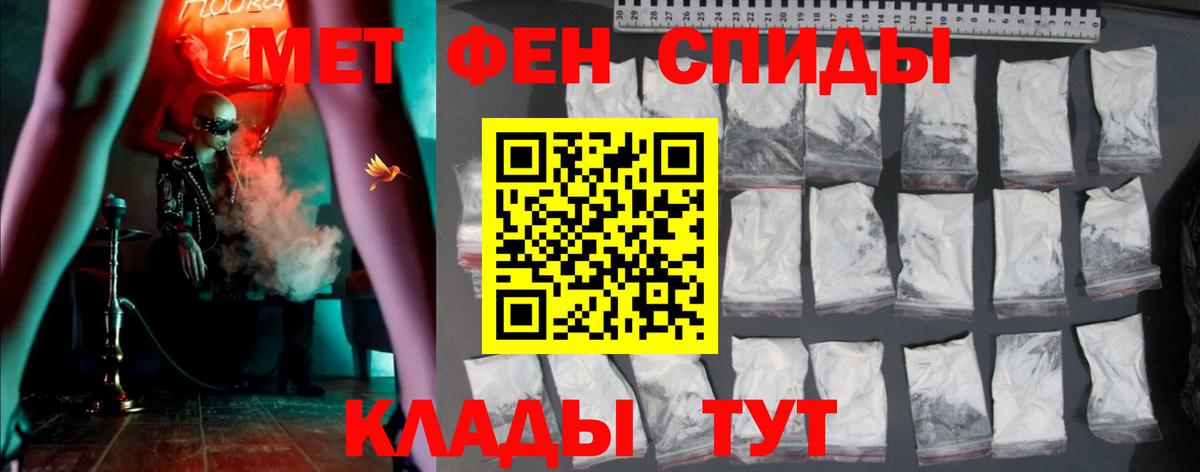 АМФЕТАМИН  Вход с VPN  Саров  АМФЕТАМИН  Amphetamine VHQ 