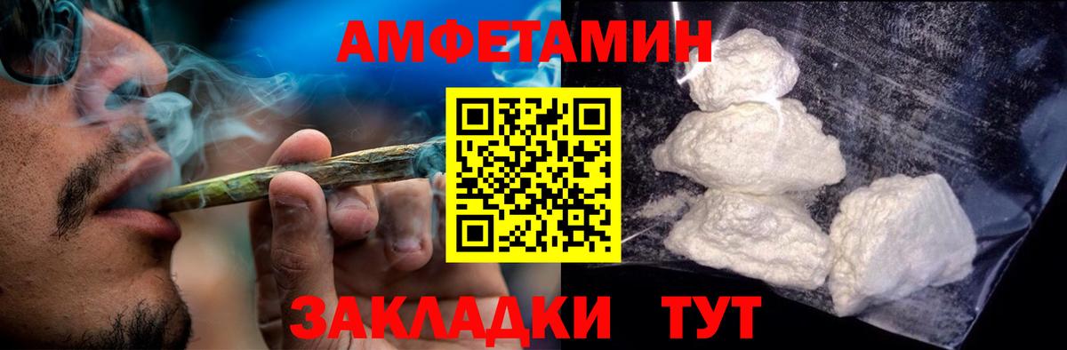 АМФ Розовый Саров