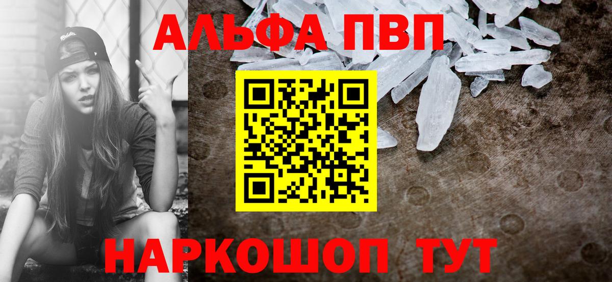 APVP VHQ  А ПВП СК  APVP СК  Саров  Вход с VPN 