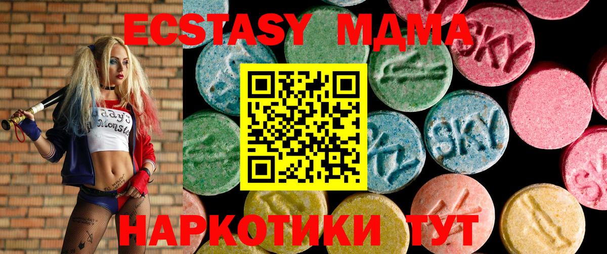ЭКСТАЗИ бентли Саров