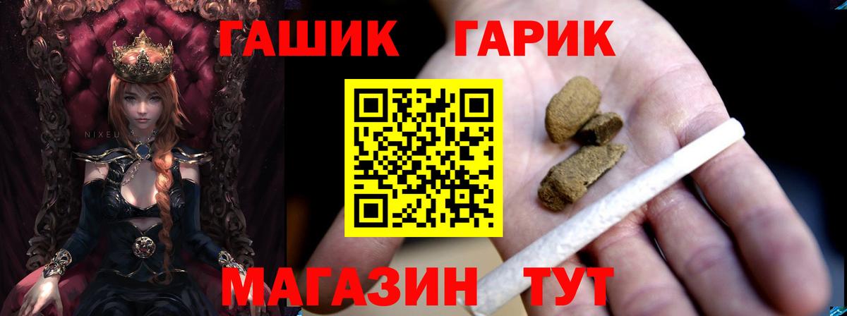 ГАШИШ индика сатива Саров