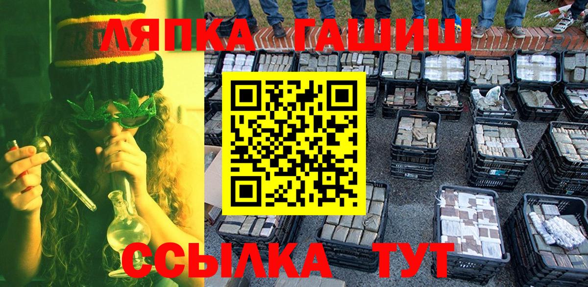 Гашиш Ice-O-Lator  ГАШ AMNESIA HAZE  Вход с VPN  Саров 