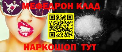 COCAINE Рязань
