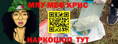 герыч Рыбинск