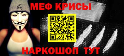 герыч Рыбинск