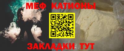 COCAINE Рязань