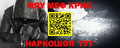 герыч Рыбинск