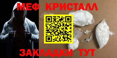 герыч Рыбинск