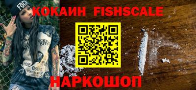 COCAINE Рязань