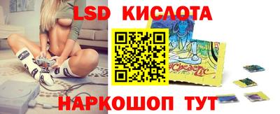 герыч Рыбинск