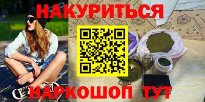 герыч Рыбинск