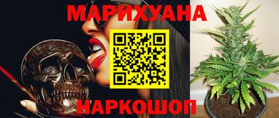 герыч Рыбинск