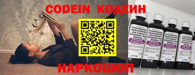 COCAINE Рязань