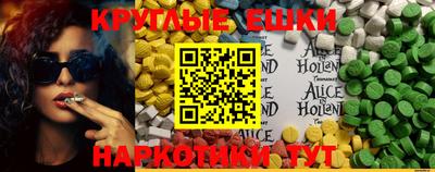 ПСИЛОЦИБИНОВЫЕ ГРИБЫ Севастополь