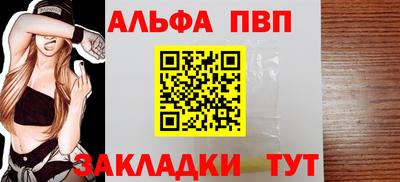 COCAINE Рязань
