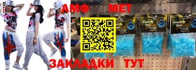 марихуана Северобайкальск
