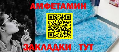 COCAINE Рязань