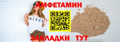 скорость mdpv Рузаевка
