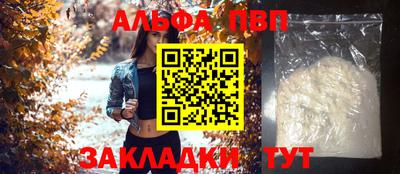 скорость mdpv Рузаевка
