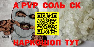 герыч Рыбинск