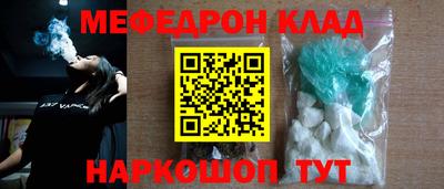 COCAINE Рязань