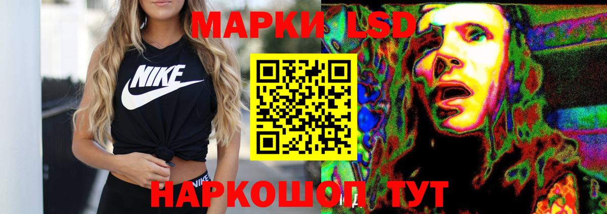 Лсд 25 экстази ecstasy  MEGA   Саров  Лсд 25 экстази ecstasy  Вход с VPN 