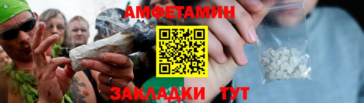 Первитин пудра Саров
