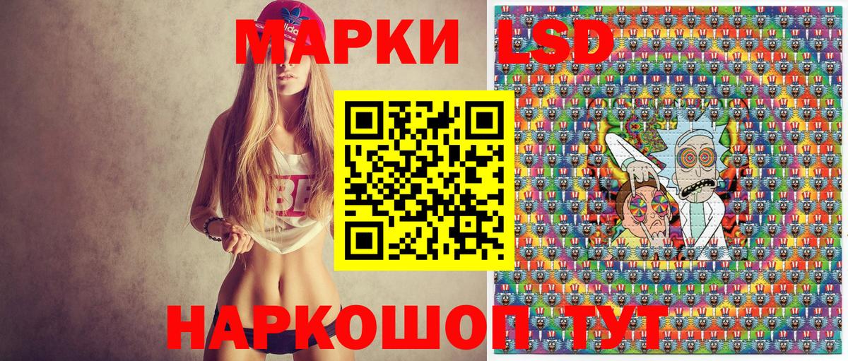 Саров  Марки 25I-NBOMe 1,8мг  Вход с VPN 