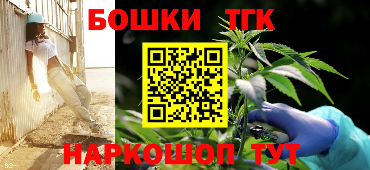 Codein  Саров  Гашиш  КЕТАМИН  МЕФ кристаллы  Меф  ГАШ  Вход с VPN  COCAIN  Бошки Шишки  Конопля 
