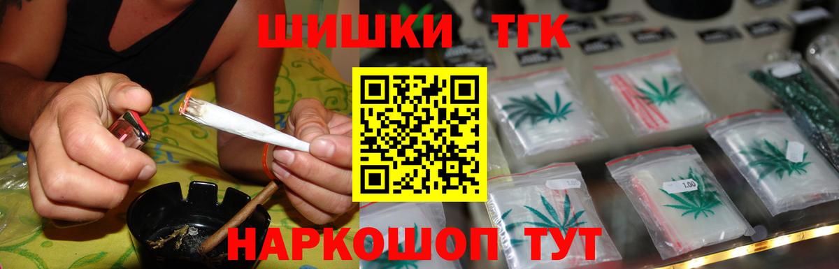 Саров  Канабис индика  Каннабис Bruce Banner  Вход с VPN 