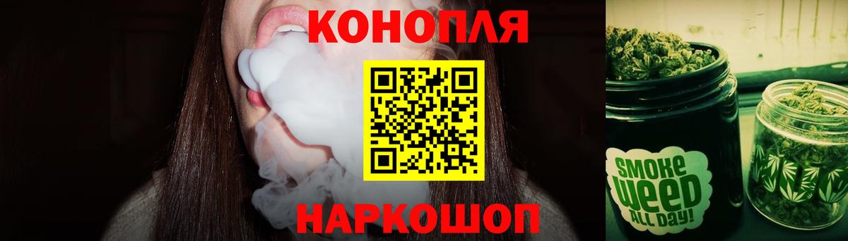 Марихуана ГИДРОПОН Саров